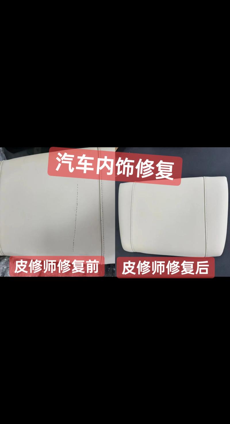 洗车养护